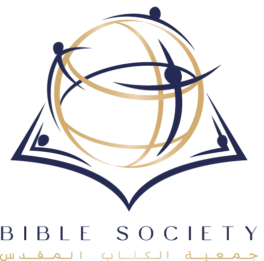 Bible Society Lebanon